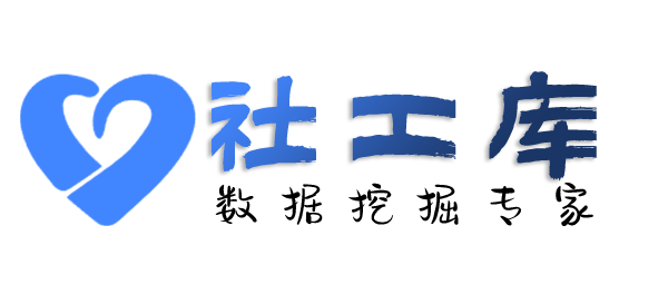 全民社工库济宁市香港大厦开房记录